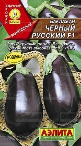 Баклажан Черный Русский F1 0,3г Ранн (Аэлита)
