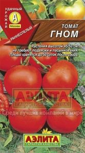 Томат Гном 0,2г Дет Ранн (Аэлита)