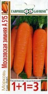 Морковь Московская зимняя А 515 4г Ср (Гавриш) 1+1