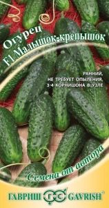 Огурец Малышок-крепышок F1 корнишон 10шт Парт Ранн (Гавриш)