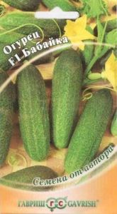 Огурец Бабайка F1 корнишон 10шт Парт Ранн (Гавриш)