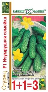 Огурец Изумрудная семейка F1 корнишон 20шт Парт Ранн (Гавриш) 1+1