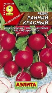 Редис Ранний Красный 3г Ранн (Аэлита)
