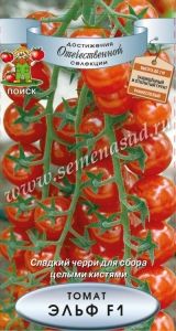 Томат Эльф F1 черри 12шт Индет Ранн (Поиск)