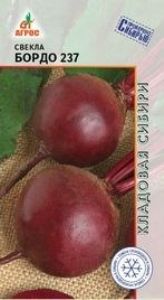 Свекла Бордо 237 2г округлая Ср (Агрос)
