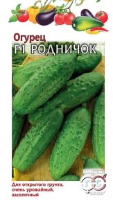 Огурец Родничок F1 10шт Пч Ср (Гавриш)