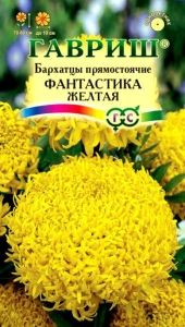 Бархатцы (Тагетес) пр. Фантастика желтая 0,1г 70-80см (Гавриш)