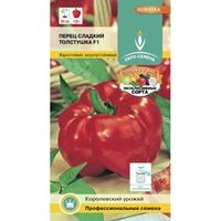 Перец Толстушка F1 10шт (9-11мм) Ср (Евро-сем)