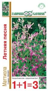 Маттиола Летняя песня двурогая 1г Одн 50см (Гавриш) 1+1