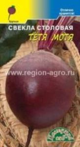 Свекла Тетя Мотя 2г округлая Ср (Цвет сад)