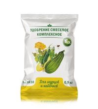 Для огурцов и кабачков 0,9кг мин.удобрение 5/30/1050 НА