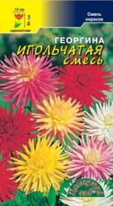 Георгина Игольчатая смесь 0.2г Одн 60см (Цвет сад)