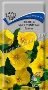 Энотера Золотая миссурийская 0,2г Мн 25см (Поиск)