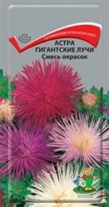 Астра Гигантские лучи Смесь окрасок игольчатая махровая 0,3г Одн 60см (Поиск)