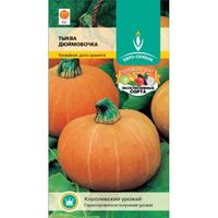 Тыква Дюймовочка 10шт Ср (Евро-сем)