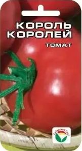 Томат Король Королей 20шт Индет Ср (Сиб сад)