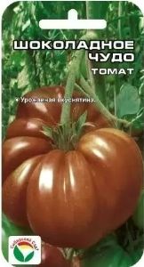 Томат Шоколадное чудо 20шт Дет Ср (Сиб сад)