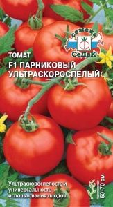 Томат Парниковый Ультраскороспелый 0,05г Дет Ранн (Седек)