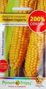 Кукуруза Тройная сладость сахарная 8г Ранн (НК) 200%