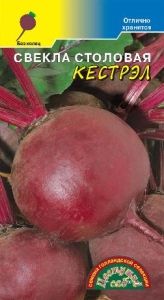 Свекла Кастрел F1 0,5г округлая Ср (Цвет сад)