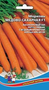 Морковь Медово-сахарная F1 1г Ср (УД)