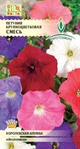 Петуния Смесь крупноцветковая 0,1г Одн 40см (Евро-сем)