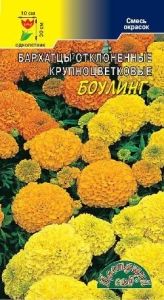 Бархатцы (Тагетес) откл. Боулинг 0.1г смесь 30см (Цвет сад)