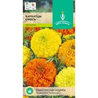 Бархатцы (Тагетес) пр. Смесь 0,5г 70см (Евро-сем)