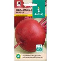 Свекла Бордо 237 2г округлая Ср (Евро-сем)