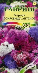 Агератум Сокровища ацтеков 0,1г Одн смесь 25см (Гавриш)