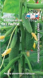 Огурец Патти F1 корнишон 0,2г Парт Ср (Седек)