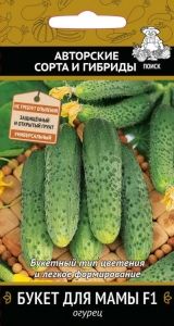 Огурец Букет для мамы F1 12шт Парт Ранн (Поиск) автор
