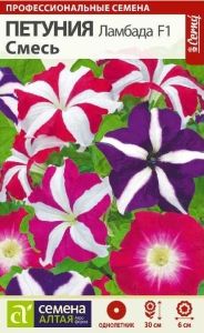 Петуния Ламбада многоцветковая 10шт Одн смесь 30см (Сем Алт)