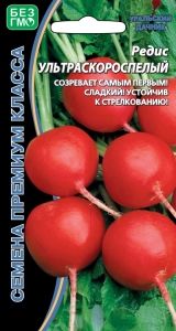 Редис Ультраскороспелый 2г Ранн (УД) Премиум