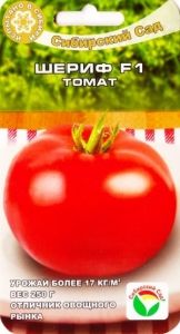 Томат Шериф F1 15шт Дет Ранн (Сиб сад)