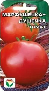Томат Марфушечка-душечка 20шт Дет Ср (Сиб сад)