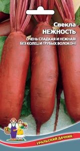 Свекла Нежность 2г цилиндрическая Ср (УД)