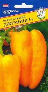 Перец Джемини F1 5шт (7-8мм) Ранн (Престиж)