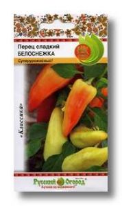 Перец Белоснежка 0,2г (6мм) Ср (НК)