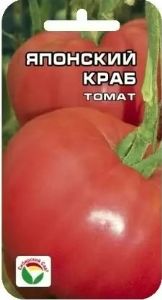 Томат Японский краб 20шт Индет Ср (Сиб сад)