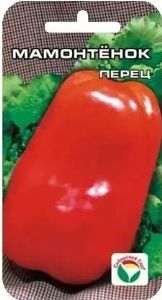 Перец Мамонтенок 15шт (5-6мм) Ср (Сиб сад)