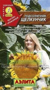 Подсолнечник Щелкунчик 5г Ср (Аэлита)