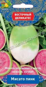 Редька китайская (Лобо) Мисато Пинк 1г эллиптическая Ср (Поиск) Восточный деликатес