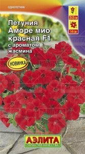 Петуния Аморе Мио Красная 7шт Одн 25см (Аэлита)