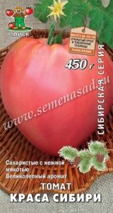 Томат Краса сибири 0,1г Индет Ранн (Поиск)