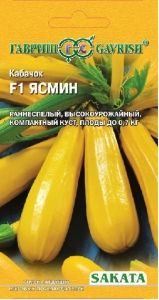 Кабачок Ясмин F1 5шт Ранн (Гавриш) Саката