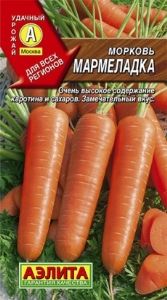 Морковь Мармеладка 2г Ср (Аэлита)