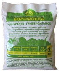 Борофоска 1кг (К-16%:Р-10%:Са-20%) 5/20/760 АИПФ