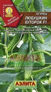 Огурец Любушкин Хуторок 10шт Пч Ср (Аэлита)