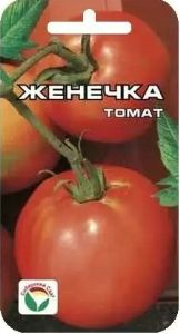 Томат Женечка 20шт Дет Ранн (Сиб сад)